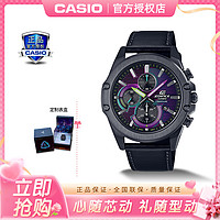 CASIO 卡西欧 EDIFICE艾迪斐斯系列 45.6毫米石英腕表 EFR-S567CPL-1A