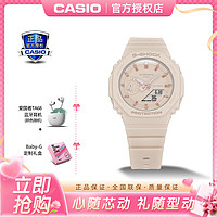 CASIO 卡西欧 手表G-SHOCK双显休闲运动女表GMA-S2100