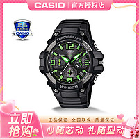 CASIO 卡西欧 手表指针系列防水运动礼物男士手表MCW-100