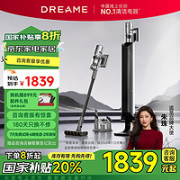 追觅 dreame Z10 Station（2024款）智能基站全自动自集尘吸尘器 家庭宠物适用