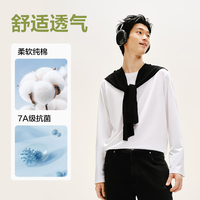 网易严选 200g重磅棉7A级抗菌纯棉长袖T恤男女同款打底衫秋百搭基础款 浅沙色 M