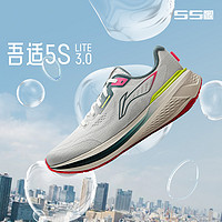 李宁 LI-NING 跑步鞋男鞋吾适lite 3.0减震回弹运动鞋