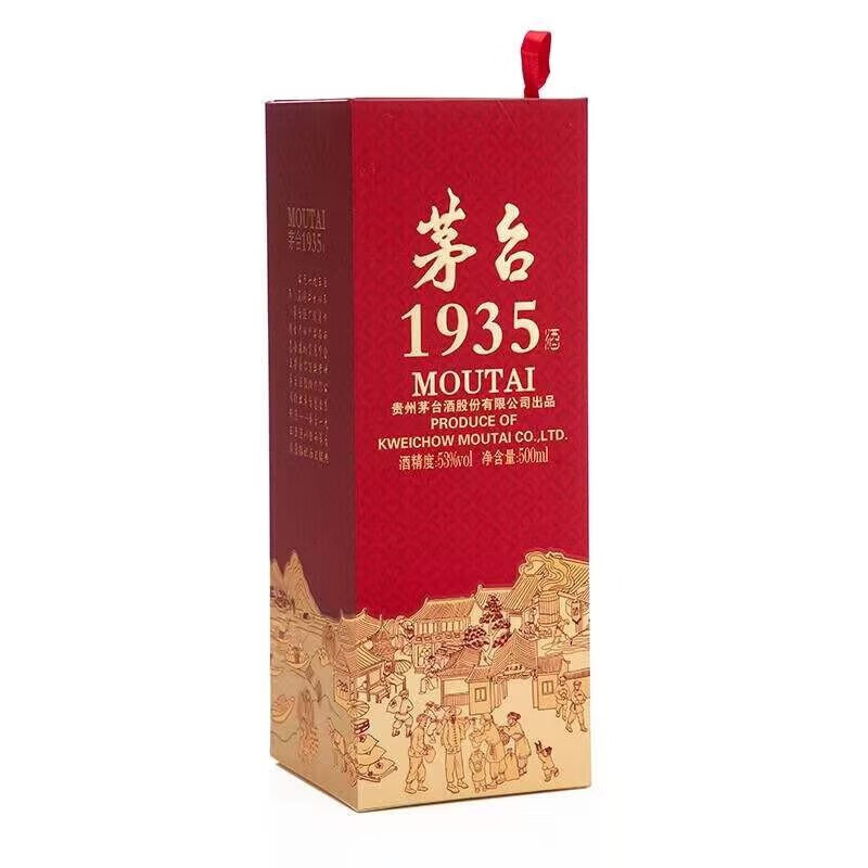 MOUTAI 茅台1935 53%vol 酱香型白酒500ml*2瓶双支装【报价价格评测怎么