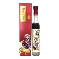 暖兴火炙黑糯米酒 冬酿精品口感醇香 客家特产佐餐酒 女士滋养 375mL 1盒 单瓶装