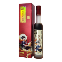 暖兴火炙黑糯米酒 冬酿精品口感醇香  客家特产佐餐酒 男士休闲 375mL 1盒 单瓶装
