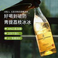 奥瑞安【樱桃草莓香】法国红酒甜型葡萄酒原酒女士微醺果酒元宵 歌海娜半甜白葡萄酒配香槟杯*2