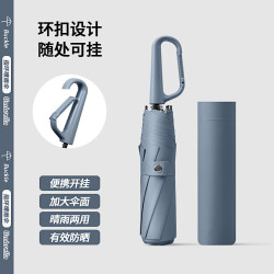 美度 三折手动太阳伞女晴雨两用遮阳伞防晒防紫外线黑胶便携雨伞 雾霾蓝 8骨