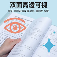 晨光 ADM945K5 A3 30页 绑带式 资料册 蓝色