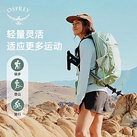 OSPREY Tempest 22 暴风22L户外徒步旅行背包 双肩登山背包