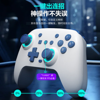 御游 追风无线游戏手柄