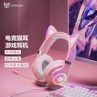 ONIKUMA 头戴式有线猫耳游戏耳机 rgb灯效