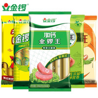 金锣 火腿肠组合装 5袋 共41支(1153g)