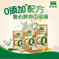 太太乐原味鲜调味料 炒菜凉拌提鲜家用调味品 年货 0添加鸡鲜调味料209g*2袋