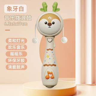 馨铂斯不倒翁玩具婴幼儿玩具0-1岁宝宝早教启蒙3-6-12个月安抚新生儿 象牙白（灯光音乐版）