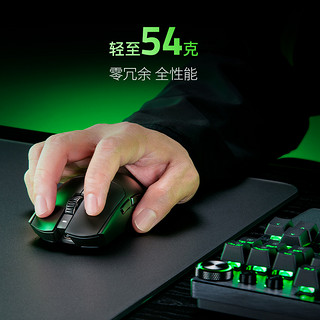 Razer雷蛇毒蝰V3专业版Pro耿鬼Sentinels战队8K无线电竞游戏鼠标 毒蝰V3专业版（黑色）+鼠标垫M