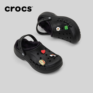 Crocs卡骆驰 贝雅云彩暖棉厚底洞洞鞋