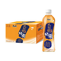 康师傅 武夷山大红袍奶茶500ml*15瓶整箱包邮330ml奶茶饮品饮料