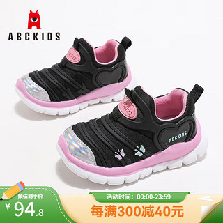 ABCKIDS ABC KIDS童鞋2024秋季时尚甜美耐磨舒适女童毛毛虫鞋儿童运动休闲鞋子 黑/玫红 31码 内长约18.5cm