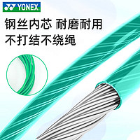 尤尼克斯 跳绳新年运动训练绳儿童中小学竞速绳室内轴承钢丝 YOBC1070CR_003绿