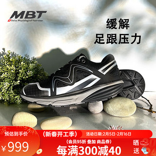 MBT 弧形底男厚底户外轻量徒步鞋缓震保护关节防滑耐磨 SIMBA ATR 26Y黑色/灰色 7.5(40.5)