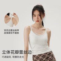 半练花瓣蕾丝吊带背心女带胸垫夏内搭美背文胸一体显瘦上衣外穿