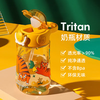 杯具熊夏季儿童水杯幼儿园男女宝宝鸭嘴吸管杯 鸭嘴吸管杯-捣蛋虎 400ml