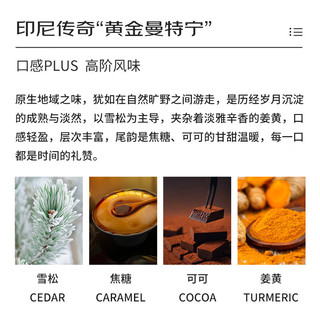 鹿家嘴印度尼西亚PWN黄金曼特宁单品精品挂耳咖啡10g×10片 【印尼传奇】黄金曼特宁精品挂耳