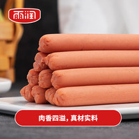 雨润Pro雨润火腿肠优级王中王香肠营养早餐开袋即食速食煎炸烧烤休闲零食 雨润王臻品224g*1袋