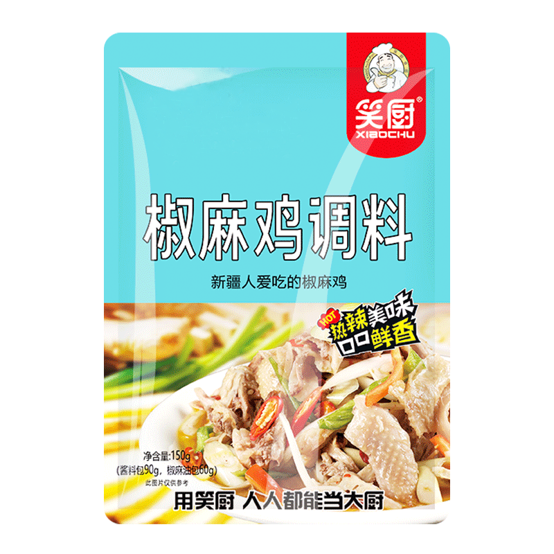 笑厨（XIAOCHU）新疆正宗椒麻鸡调料包原汁麻椒藤椒鸡麻辣口水鸡调料料理料包 椒麻鸡调味料*3袋