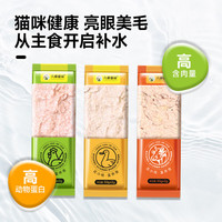 六书丰居鲜鸡肉配方猫饭50g 成猫幼猫通用 猫咪湿粮主食猫饭 鲜鸡肉配方猫饭