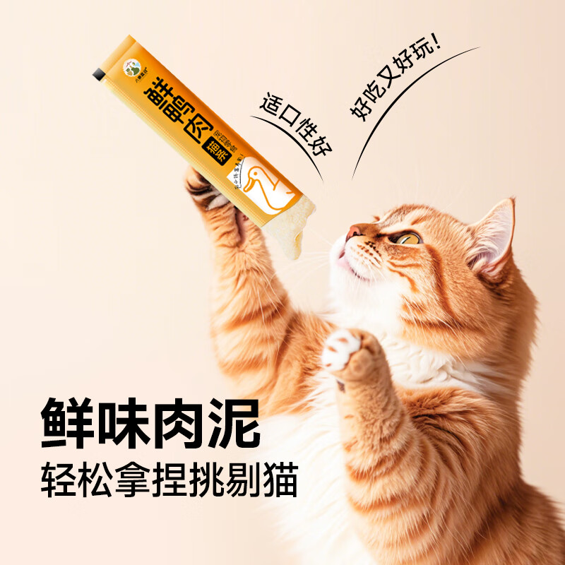 六书丰居猫条鸡肉鸭肉牛肉三文鱼味 成猫幼猫通用零食湿粮 鲜肉条肉酱
