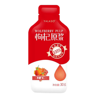 呀啦嗦枸杞原浆头茬鲜果青海红枸杞子汁即食便携装青海特产高原 【2袋】枸杞原浆30g