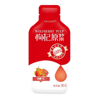 呀啦嗦枸杞原浆头茬鲜果青海红枸杞子汁即食便携装青海特产高原 【2袋】枸杞原浆30g