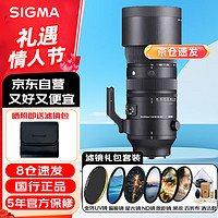 适马 70-200mm F2.8 DG DN OS Sports 全画幅微单恒定大光圈远射变焦镜头70200 索尼E卡口