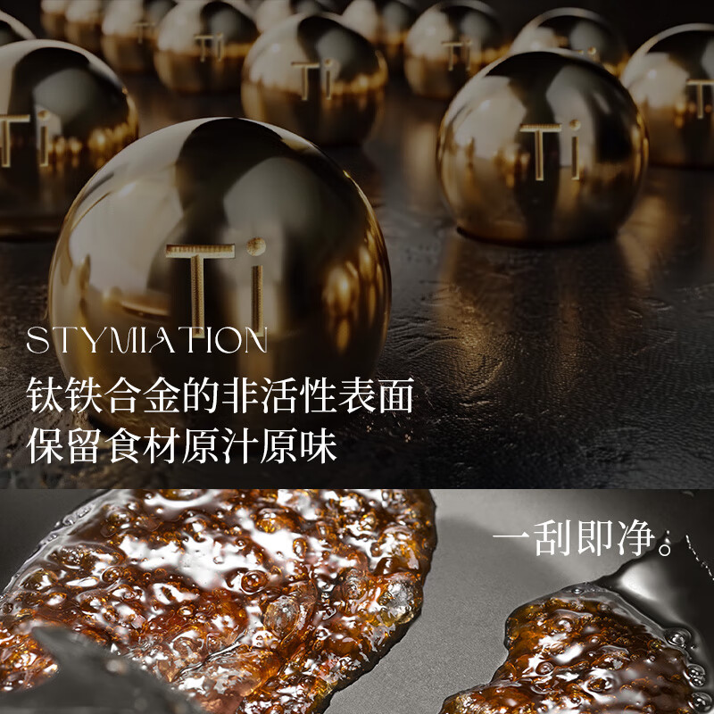 【三件套】炒锅+煎锅+汤锅 24cm