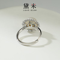 黛米 daimi闪眸 10-10.5mm强光大颗粒淡水珍珠戒指 S925银女戒指女 开口戒圈12-17#可调节