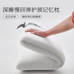 五星级酒店同款朵朵记忆棉枕慢回弹零压力枕床上用品一只装 白色 40*70cm-6cm低枕