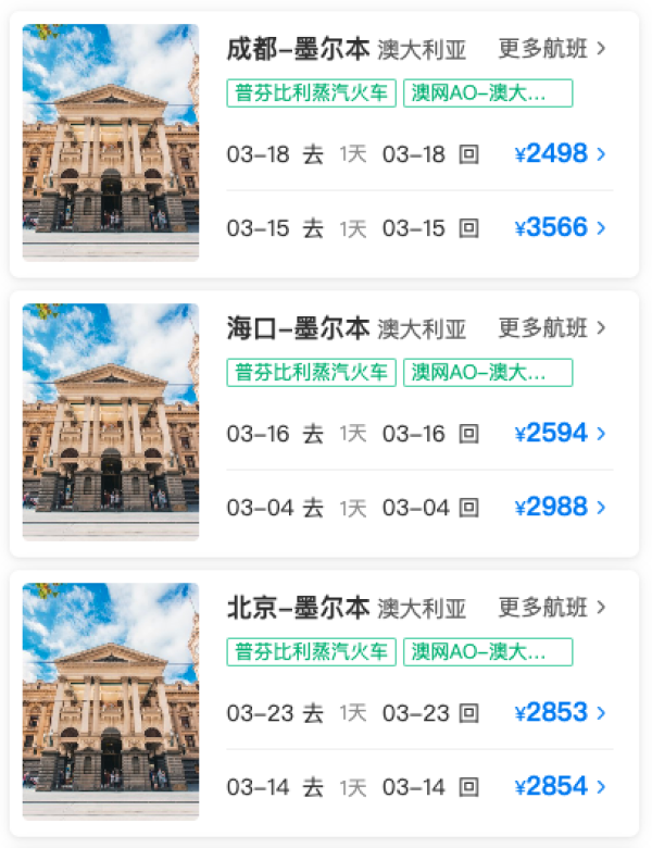 市中心C位,单晚300+,节假日不加价!澳大利亚墨尔本琼斯巷布拉迪酒店 特大床房2晚连住(2人入住)