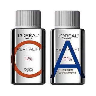 L'OREAL PARIS 早C晚A套装a醇双抗精华液VC抗氧抗老维C紧致收缩毛孔套装