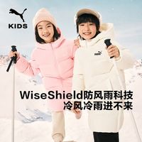 PUMA彪马 儿童冬季中长款羽绒服外套轻盈保暖