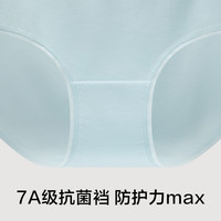 有棵树 YOUKESHU女内裤纯棉全棉裆7A抗菌透气少女生不夹臀2024秋款新三角裤 静谧白+浅酪黄+粘土粉 M