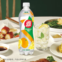 七喜 百事可乐七喜550ml*12瓶无糖小柑橘柠檬味碳酸饮料汽水整箱