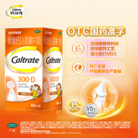 Caltrate 钙尔奇 碳酸钙d3咀嚼片 60片*3盒 增高长个优选套餐