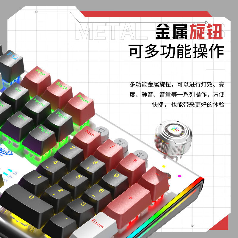 熊猫麻将