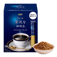 AGF 冻干速溶黑咖啡特浓混合风味2g50支  奢华咖啡店 无蔗糖