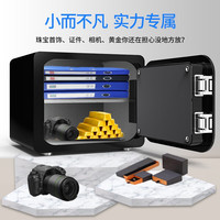 虎牌保险柜家用小型25-60cm大容量全钢防盗隐形床头迷你入墙衣柜指纹密码WIFI保险箱 炫彩35 曜石黑 密码款(钥匙/密码解锁)