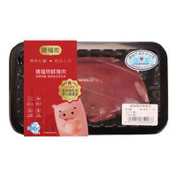 猪福侬新鲜猪肝冷鲜无抗生素残留生态养殖猪肝粉酱泥原料源头直发