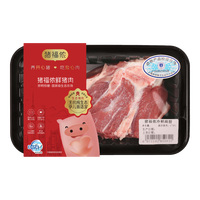 猪福侬 新鲜猪蹄髈生鲜猪肘子猪蹄子猪脚1斤冷鲜生态无抗源头直发 新鲜无抗猪蹄膀500g