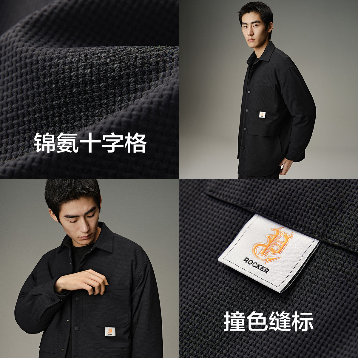 鹅绒衬衫羽绒