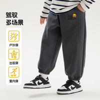 WALNUT DUCK小黄鸭卫裤2025春季男童女童简约百搭休闲裤宝宝潮流束脚裤 深灰色 110